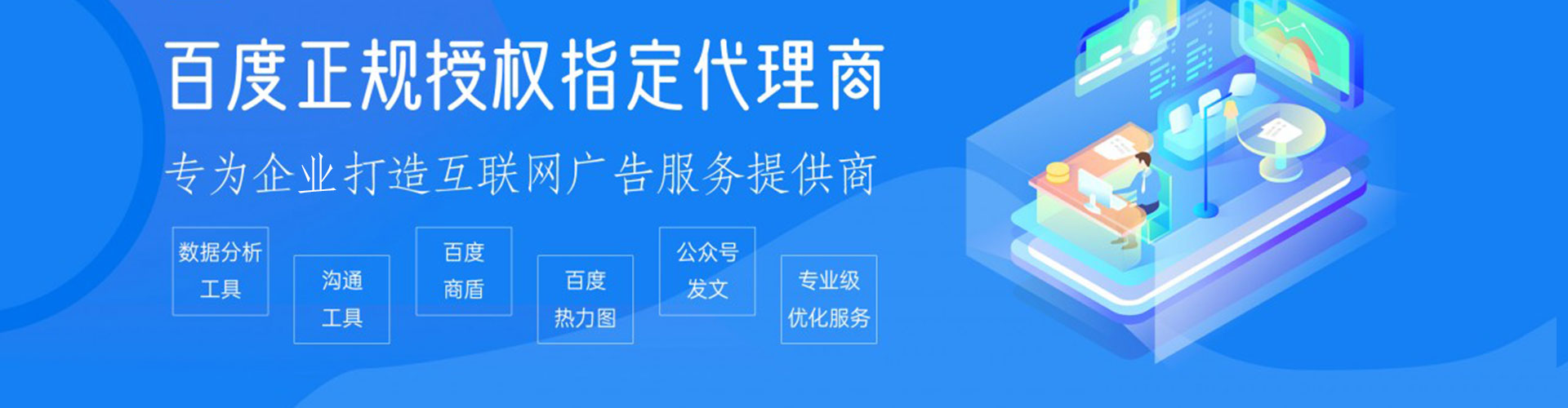 乐陵竞价端口开户